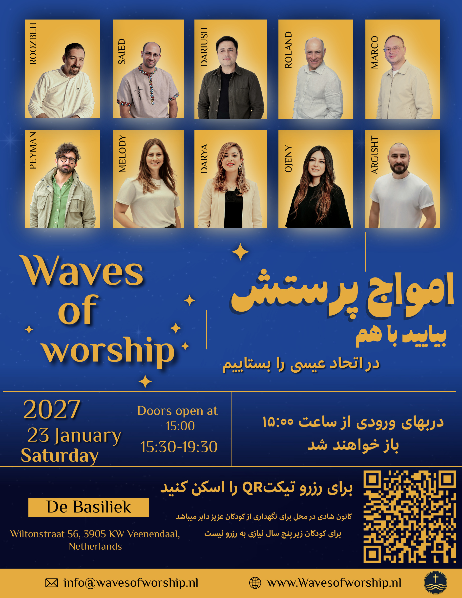 Waves of Worship — final poster for 23 January 2027 at De Basiliek, Veenendaal; artists, event date and ticket QR code